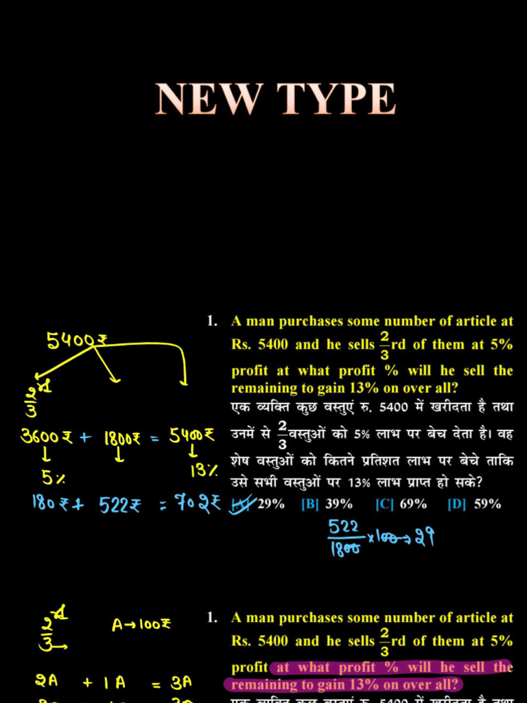 Profit & Loss Class - 12 - 364584 - Crwill | PDF