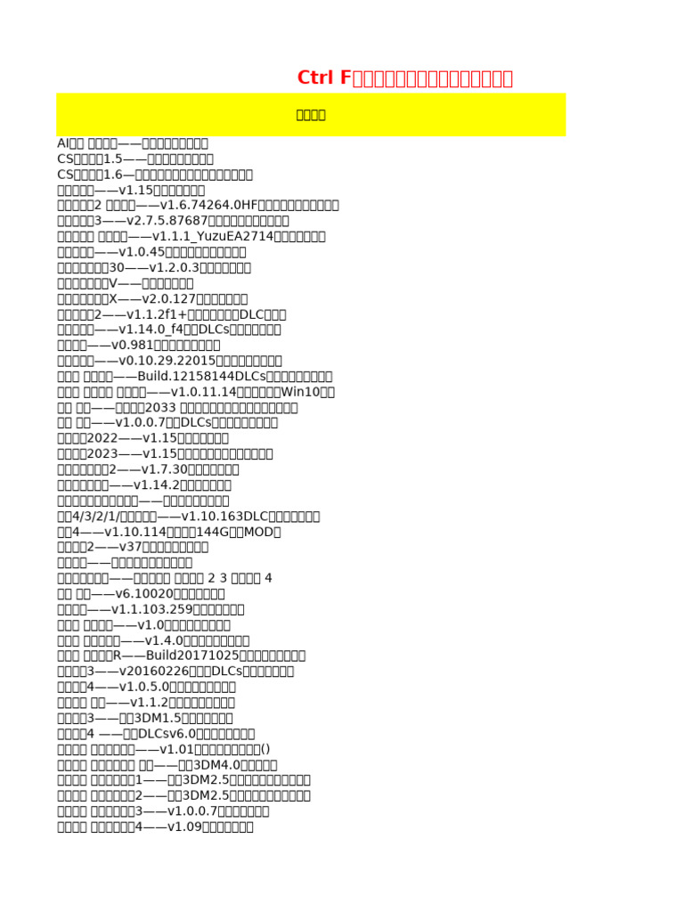 解压码查询点这里| PDF, image size:768x1024