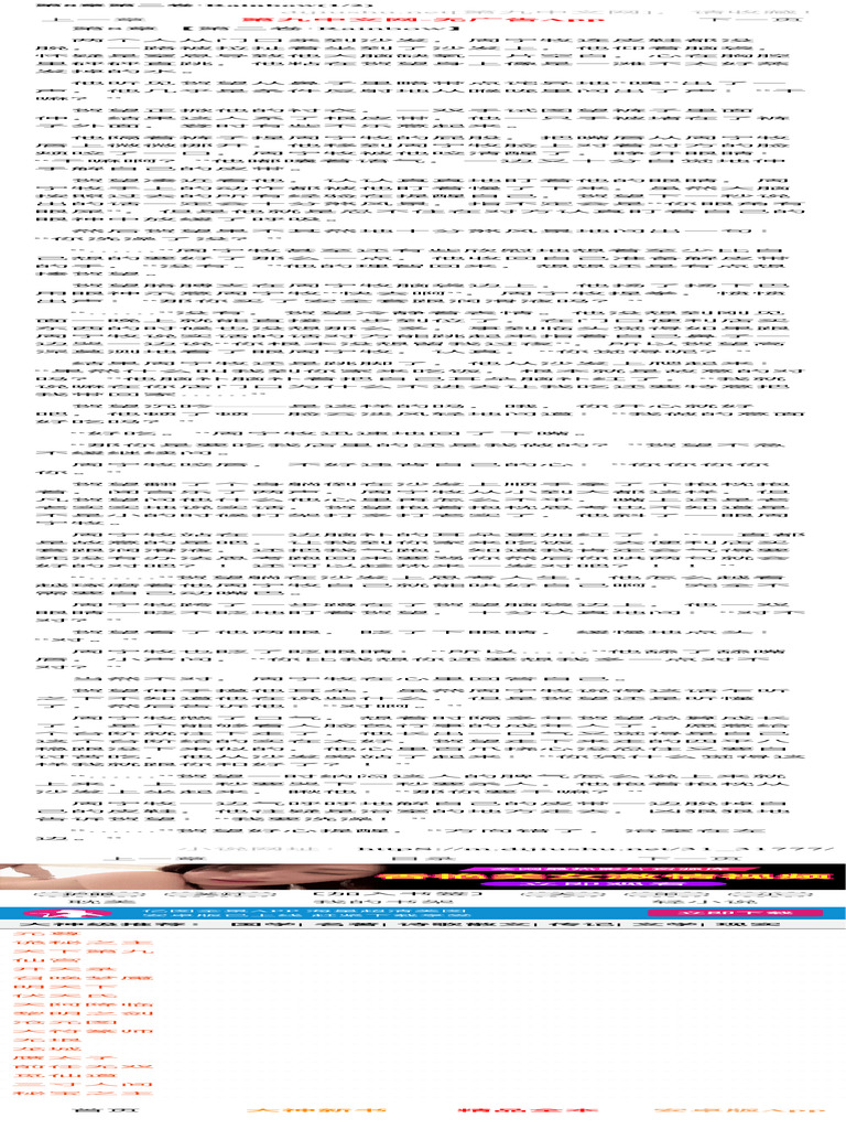 Candy 你爸爸第8章第二卷·Rainbow-第九中文网手机版| PDF