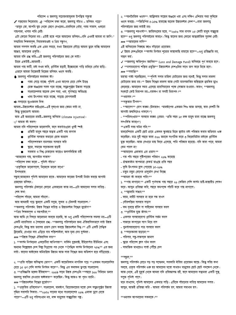CC | PDF