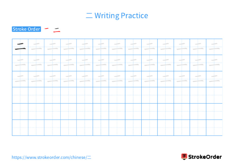 Writingpractice: Strokeorder | PDF