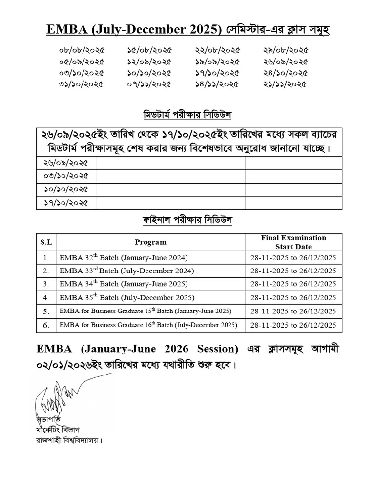 EMBA Schedule July-Dec 2025 | PDF