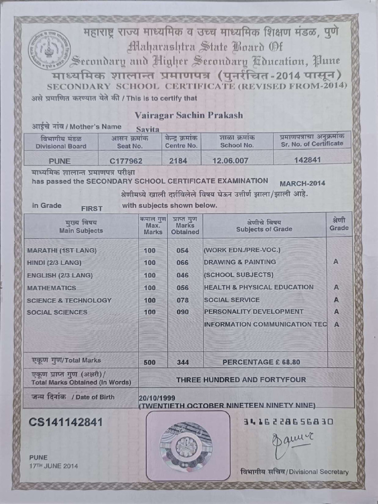Educational Documents_compressed | PDF