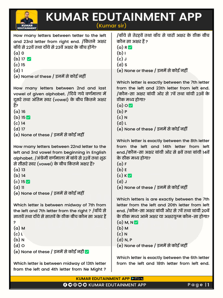 Kumar Edutainment App Kumar Edutainment App | PDF