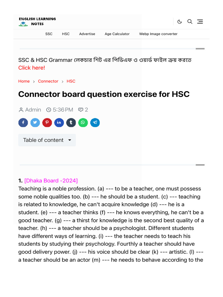 HSC Connector Questions and Answers 2024 | PDF | Mars | Smoke