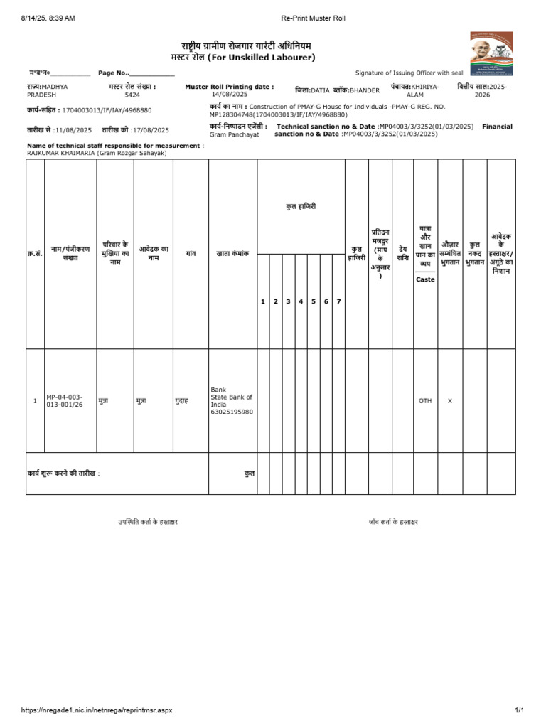 PM 3 | PDF