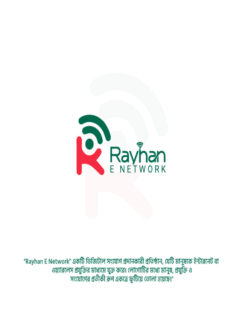 Rayhan Branding 1 | PDF