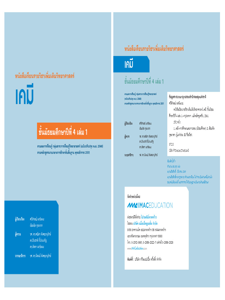 Example | PDF