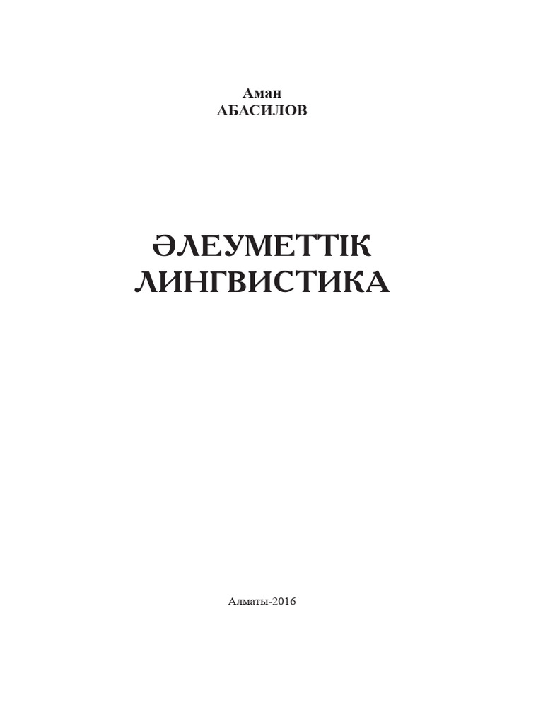 Екі еселенген порно массаж видео