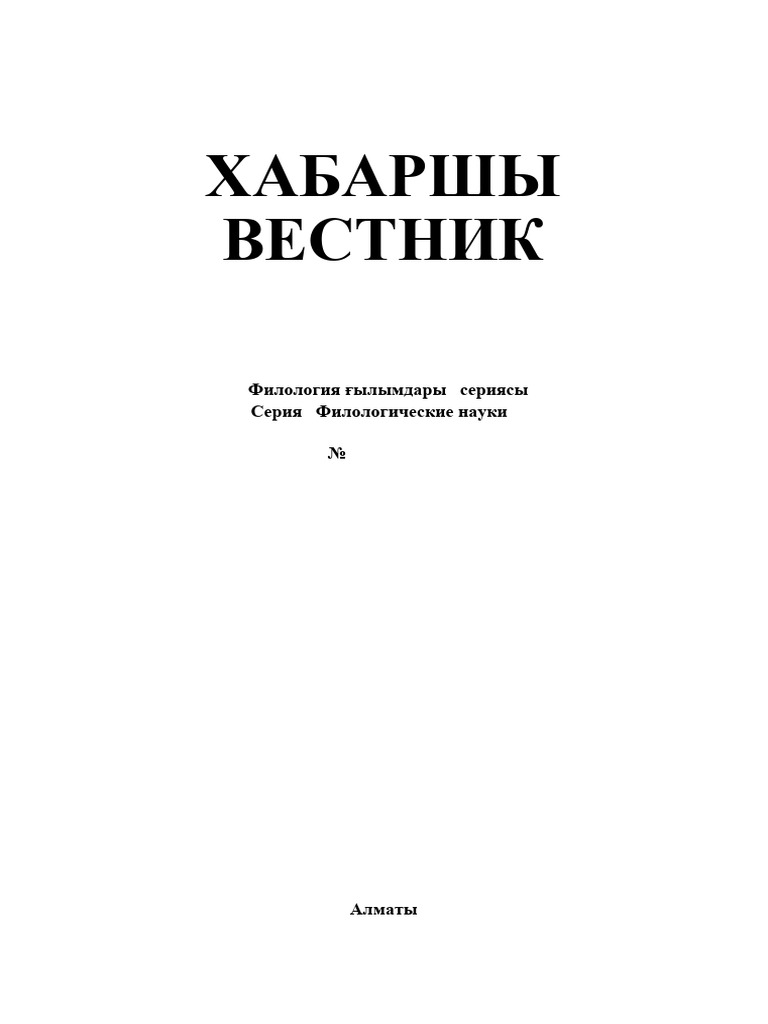 Орыс ххх аналар