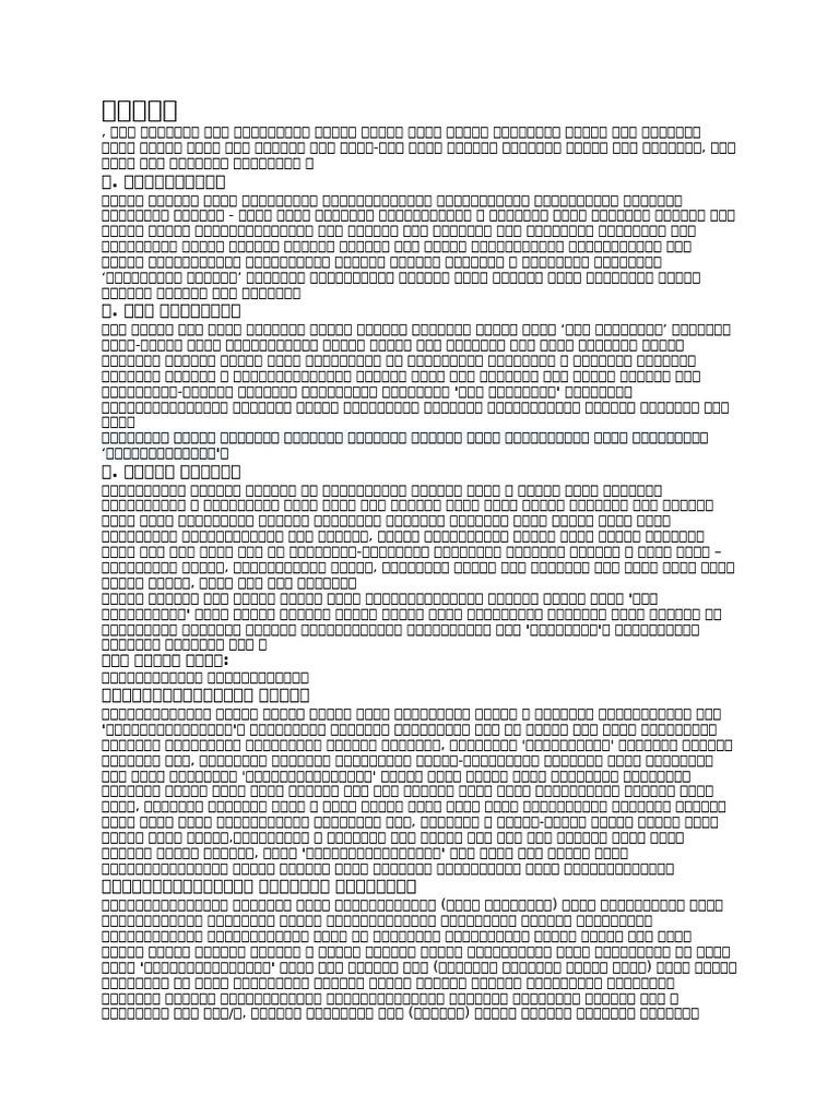 11 | PDF