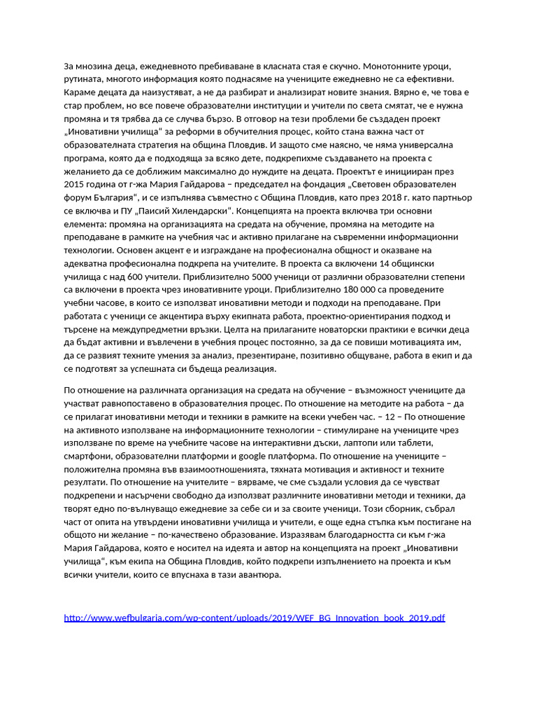 Material 3 | PDF