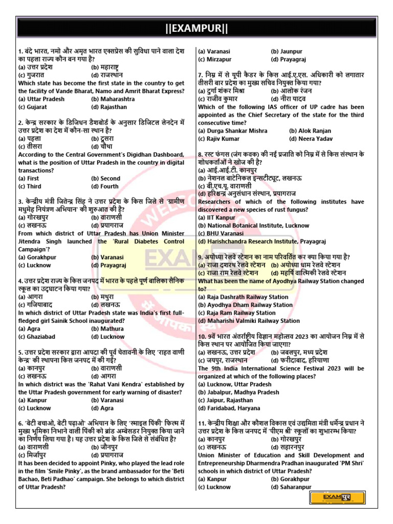 001) (Current Affairs DPP) 26 July (Up Caffs - DPP) PDF | PDF