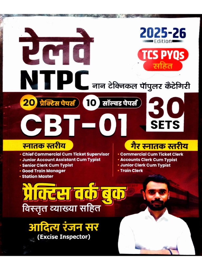 Aditya Ranjan Sir NTPC Practice Set - 02 | PDF