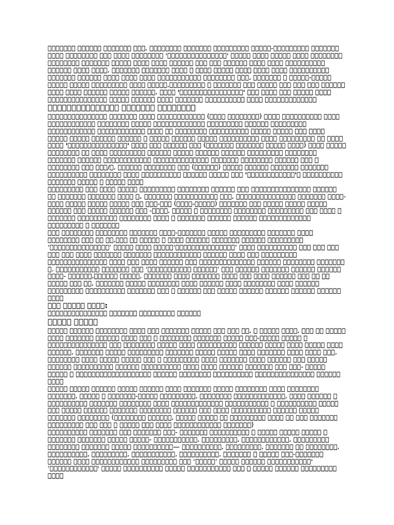 11 | PDF