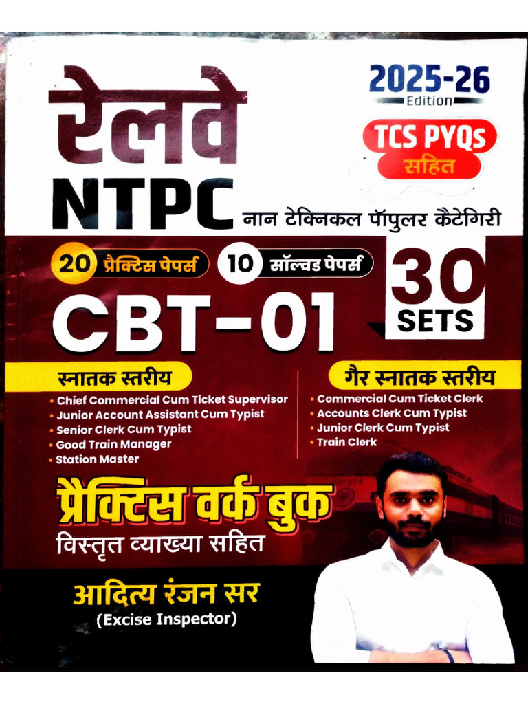 Aditya Ranjan Sir NTPC Practice Set - 03 | PDF