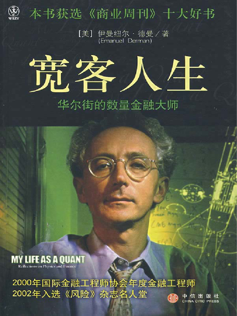 中世思想原典集成16 Amazon.co.jp: 中世思想原典集成 16 : 上智大学中世思想研究所
