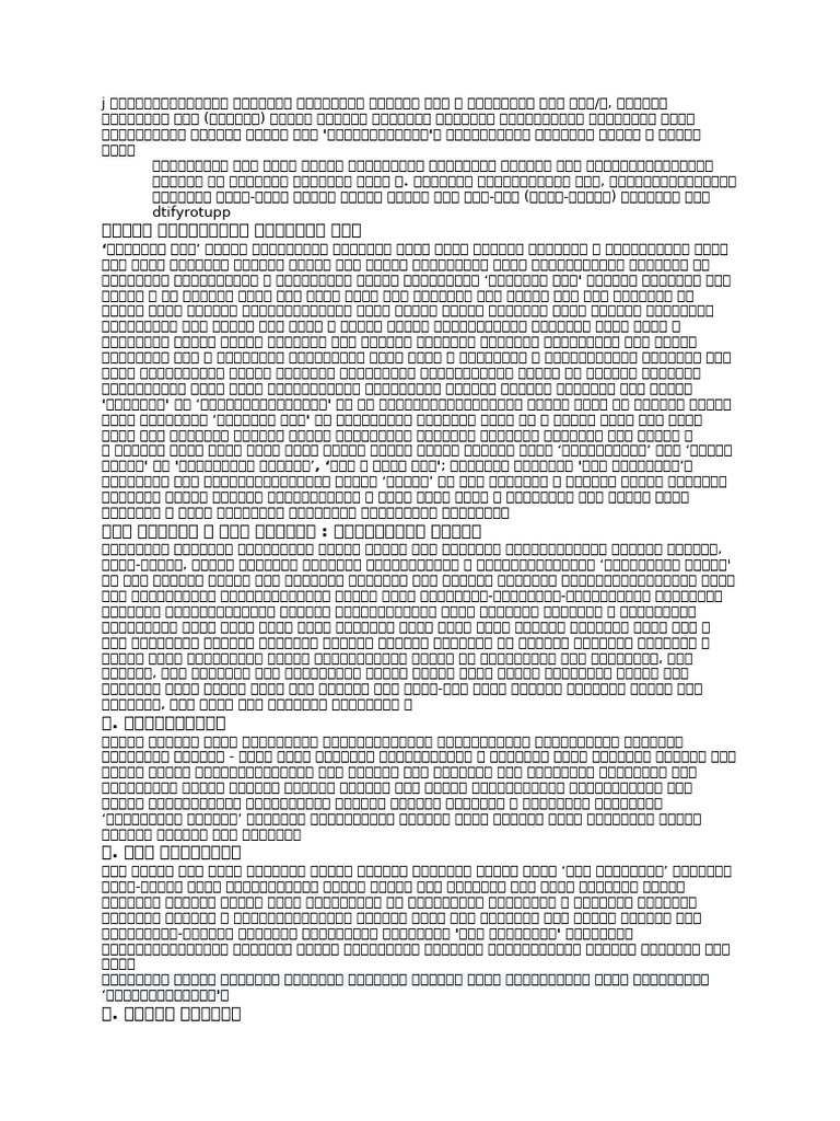 11 | PDF