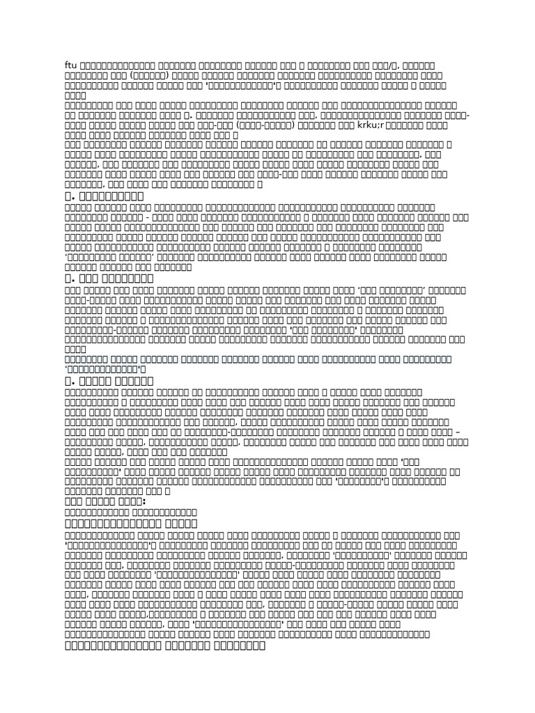 11 | PDF