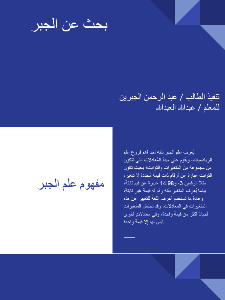 Case Study | PDF