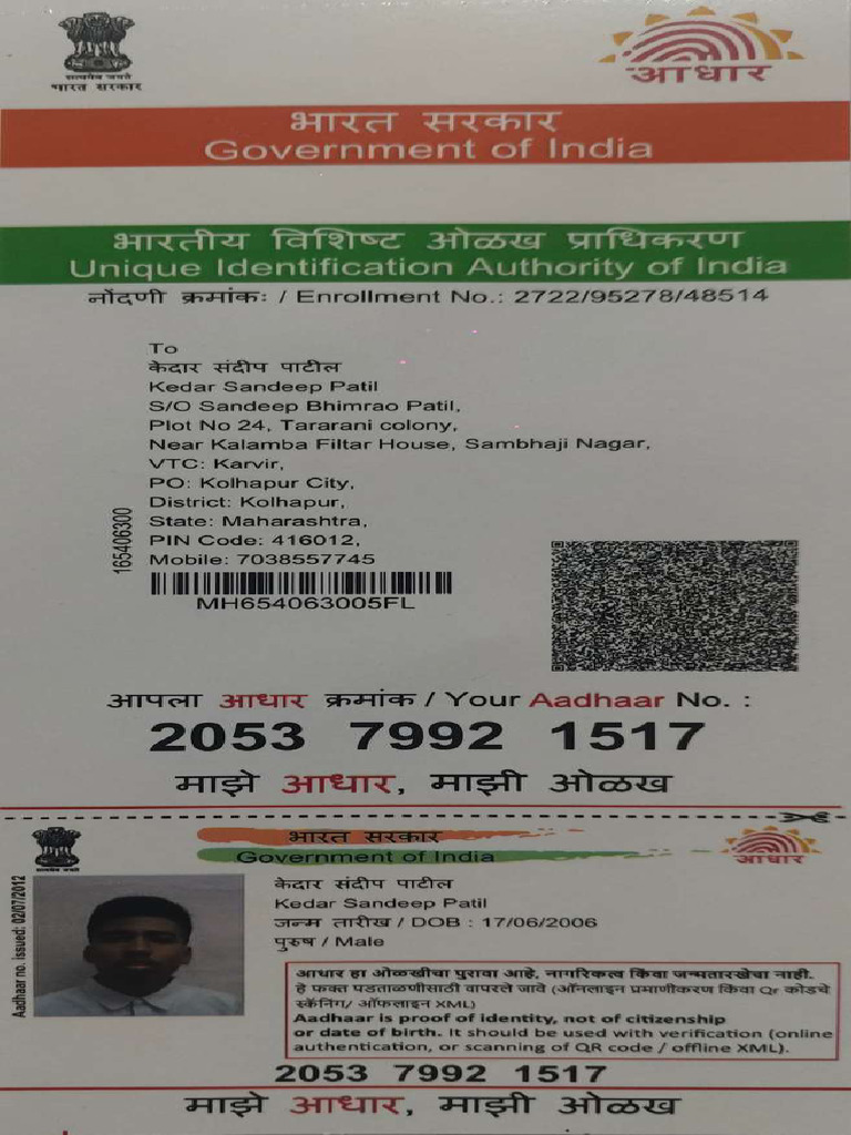 Hi 3ter, Hi 0T 3ot: Unique Ldentification Authority of India | PDF