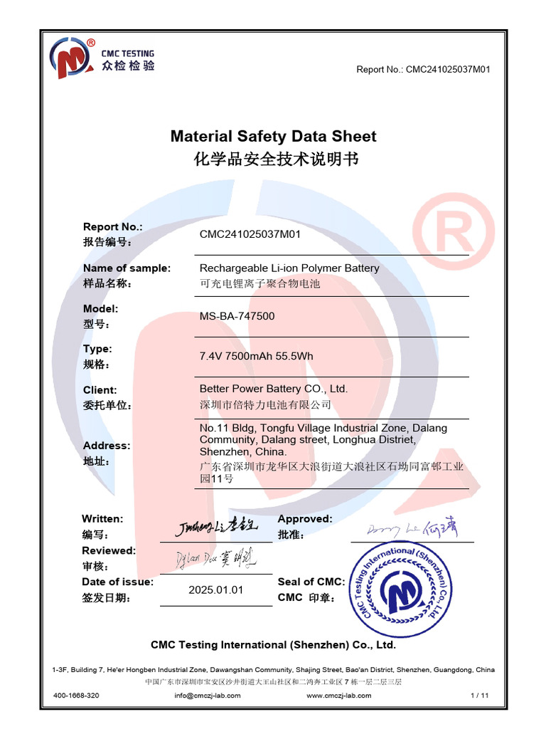Li-ion Polymer Battery Safety Data Sheet | PDF | Dangerous Goods ...