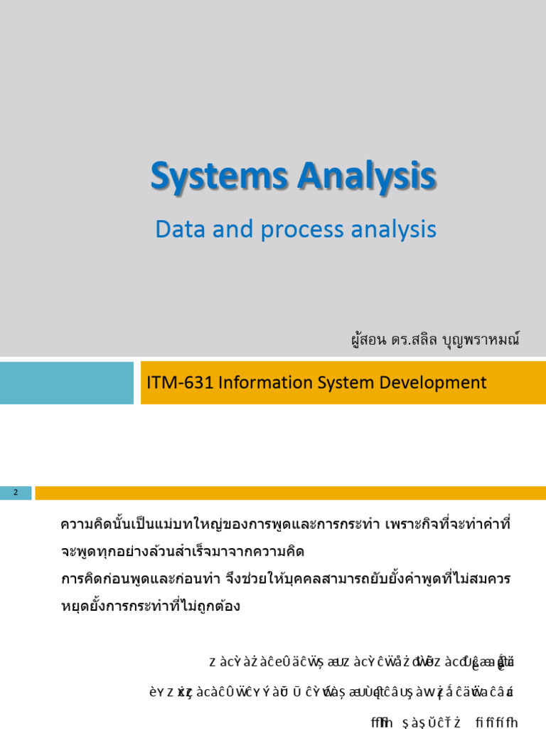 Systems Analysis | PDF
