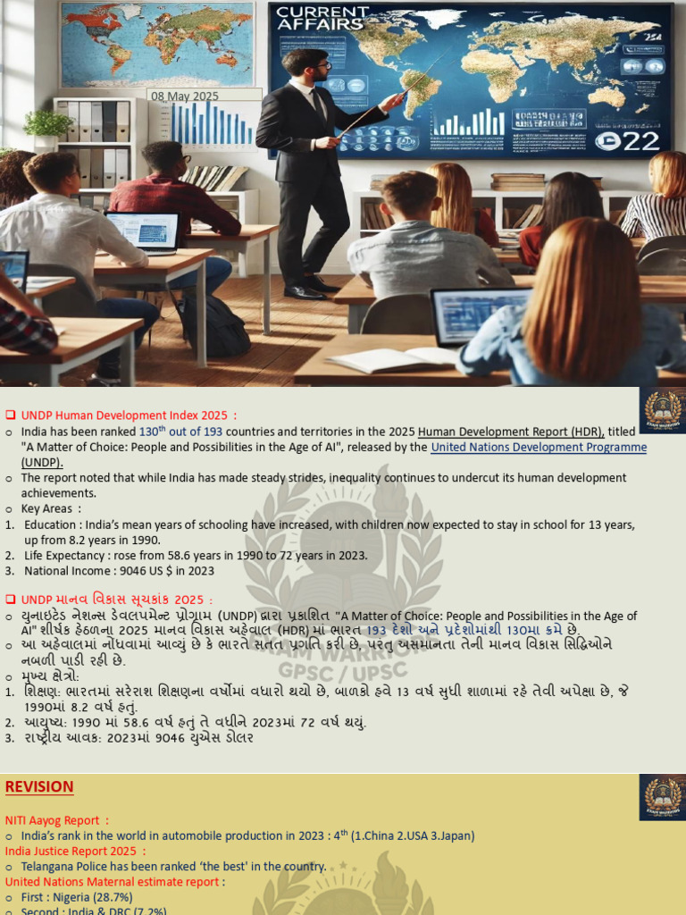 08 May 2025 Current Affairs | PDF