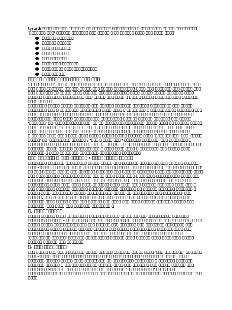 24 | PDF