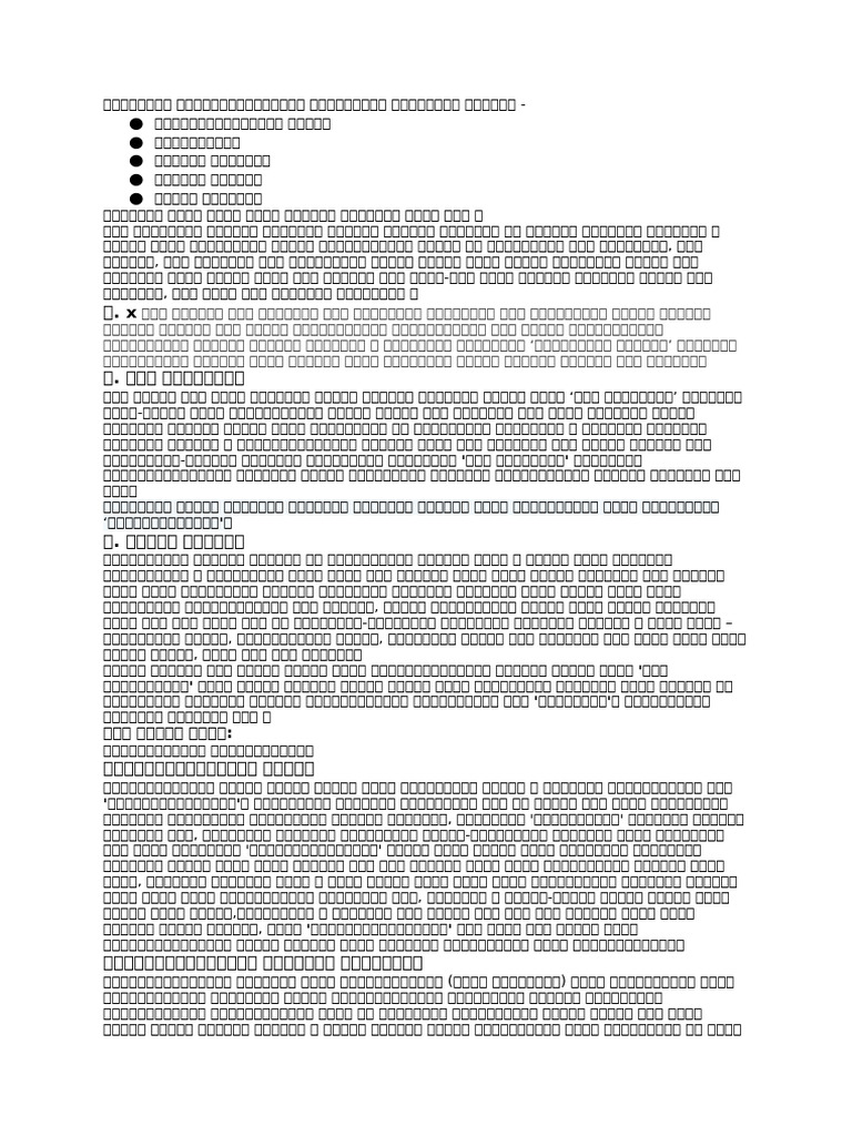 26 | PDF