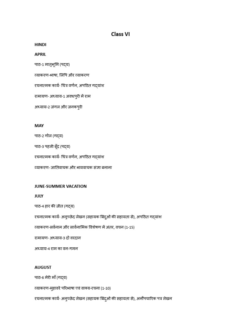 Class 6 | PDF
