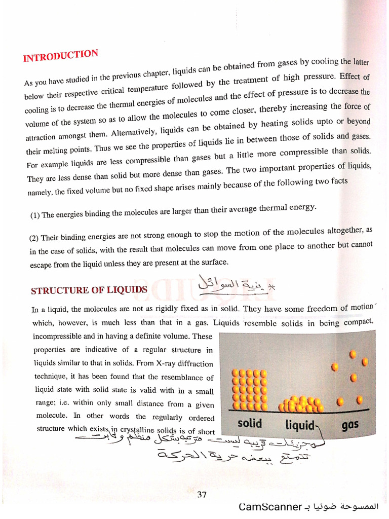 Chapter 2+ Chapter 3 Introduction | PDF