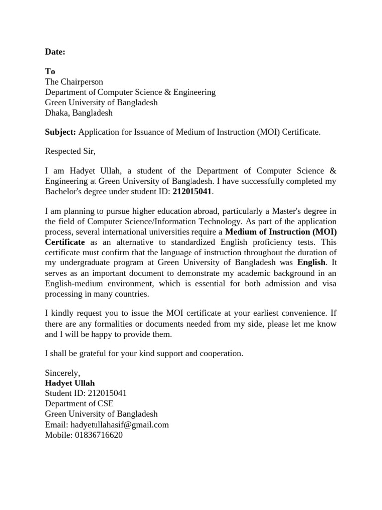 MOI Certificate Application for Students | PDF