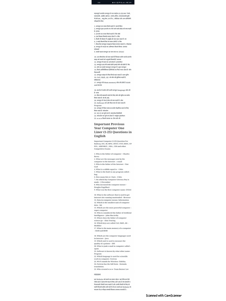 Computer | PDF