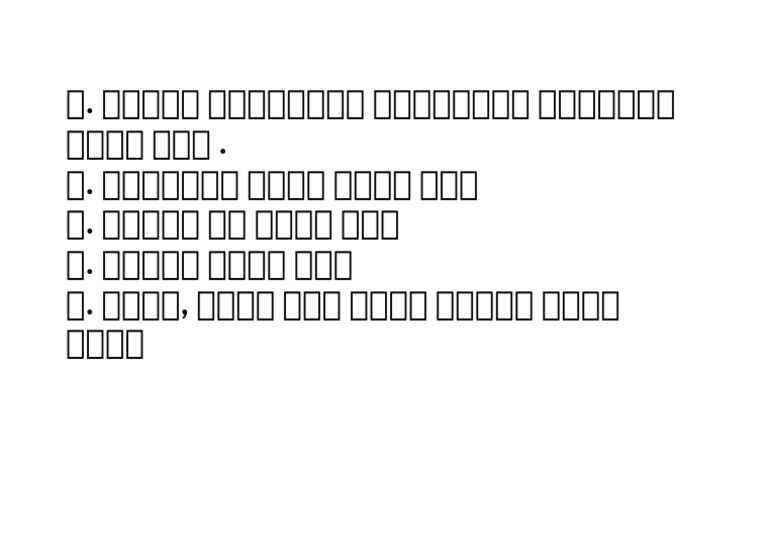 Rad | PDF