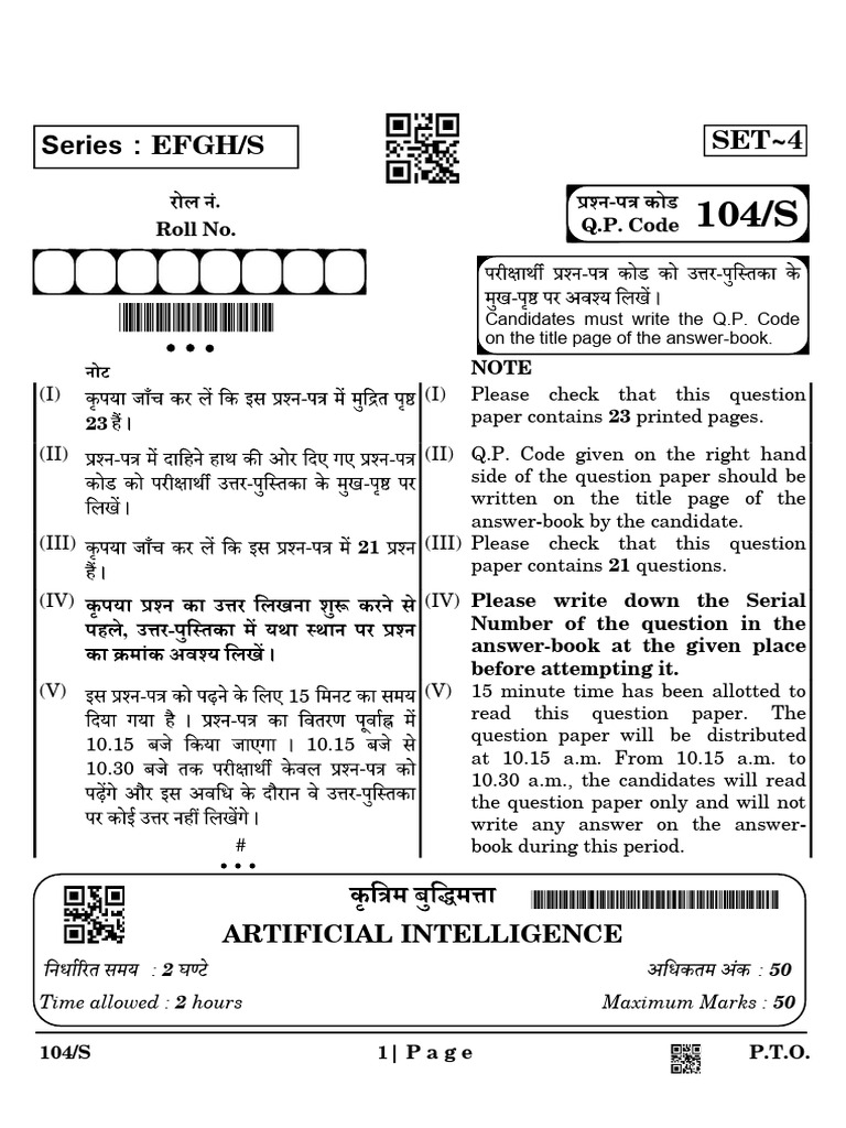 AI Question Paper with Instructions | PDF | Machine Learning ...