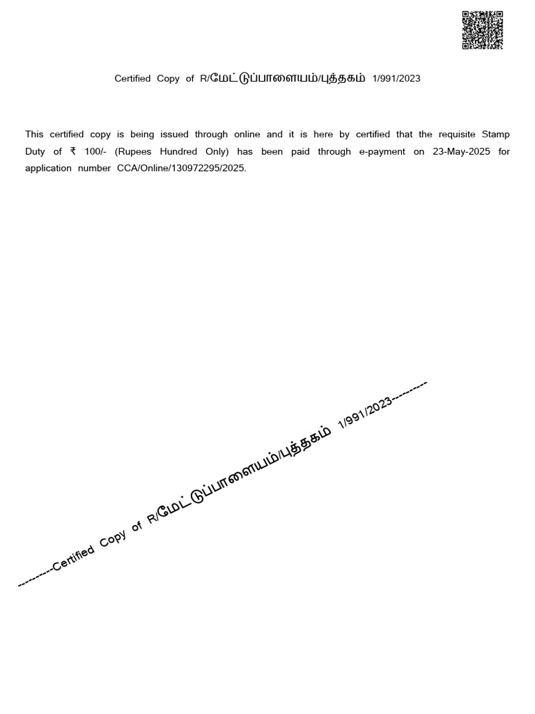 g5 | PDF