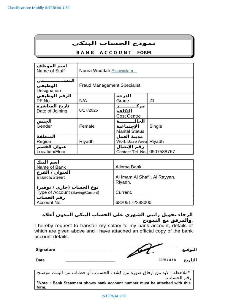 Bank Form | PDF