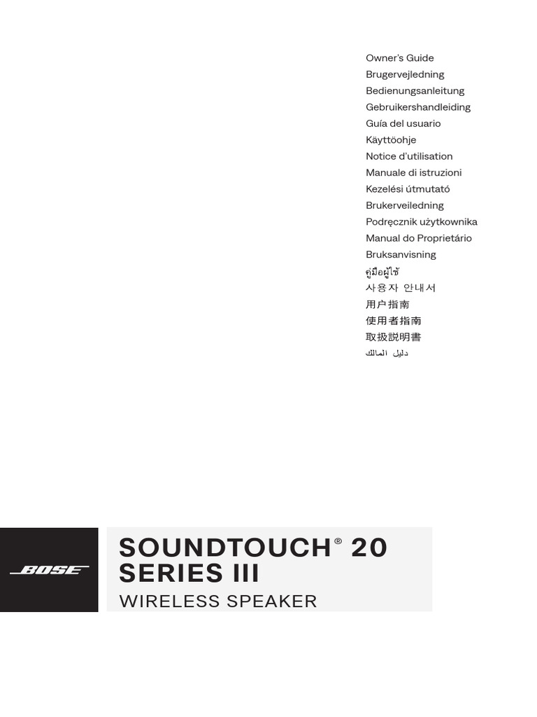 Bose SoundTouch 20 Owner's Manual | PDF | Usb | Electromagnetic