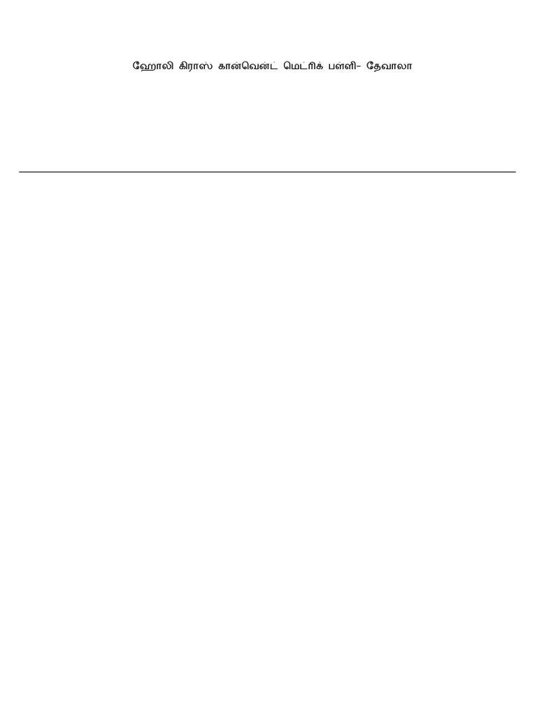 Notification Report | PDF