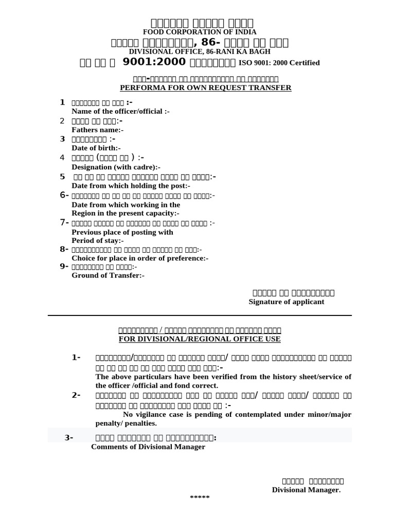 District and Region Transfer Performa | PDF