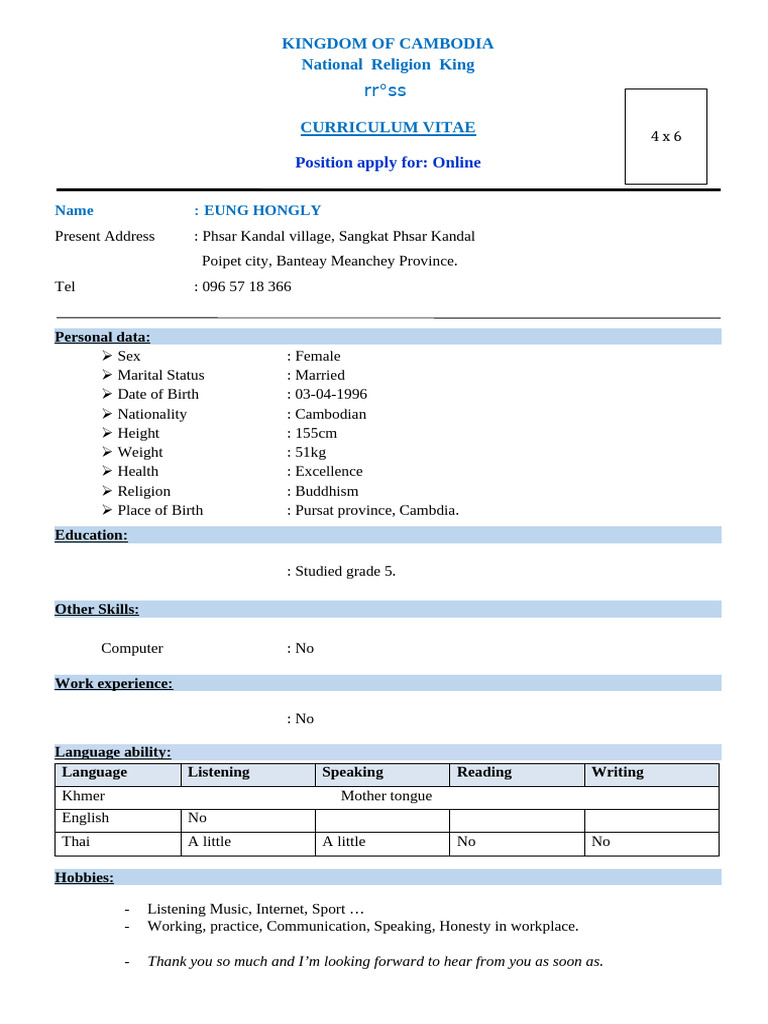 Cambodian Online Job Application CV | PDF