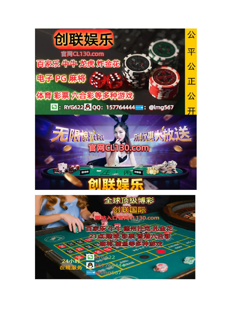 合法博彩平台推荐：权威机构认证| PDF