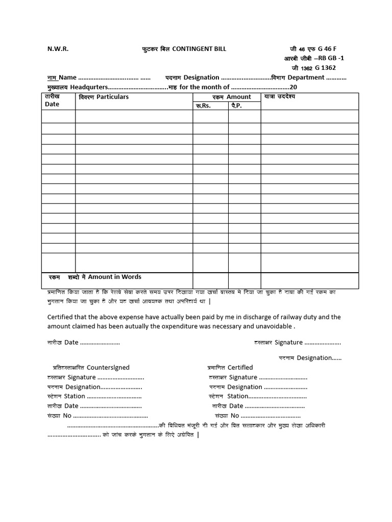 Contingent Bill Futkar Billl | PDF
