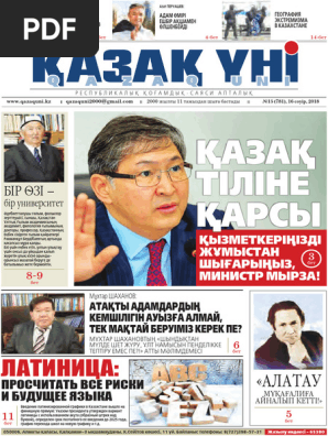 Смотрите орыс порно фильмі «Біз ішеміз бәрін күйдіреміз, біз қозғалатынның бәрін блять».