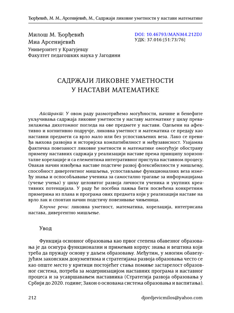 Sadržali Likovne Umetnosti U Nastavi Matematike | PDF