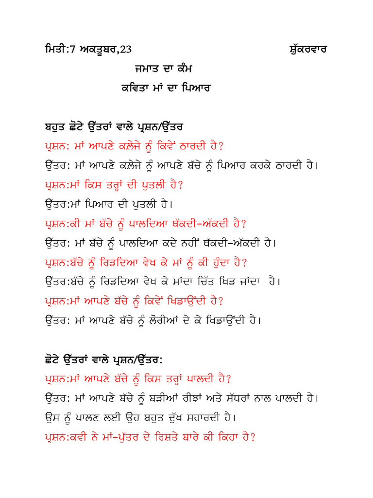 CH - Maa Da Pyar 7 Oct | PDF