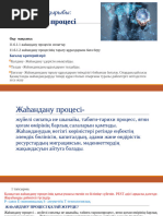 Махаббат пен секс туралы онлайн фильмдер