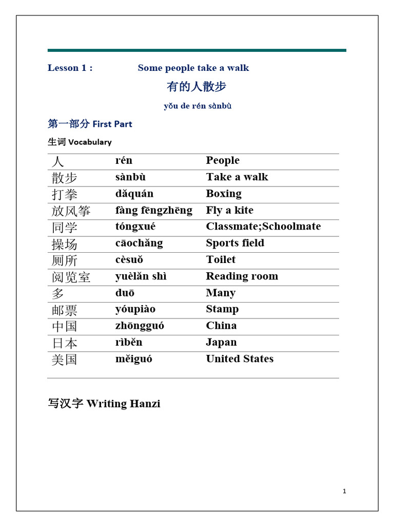 Module Grade 12 | PDF