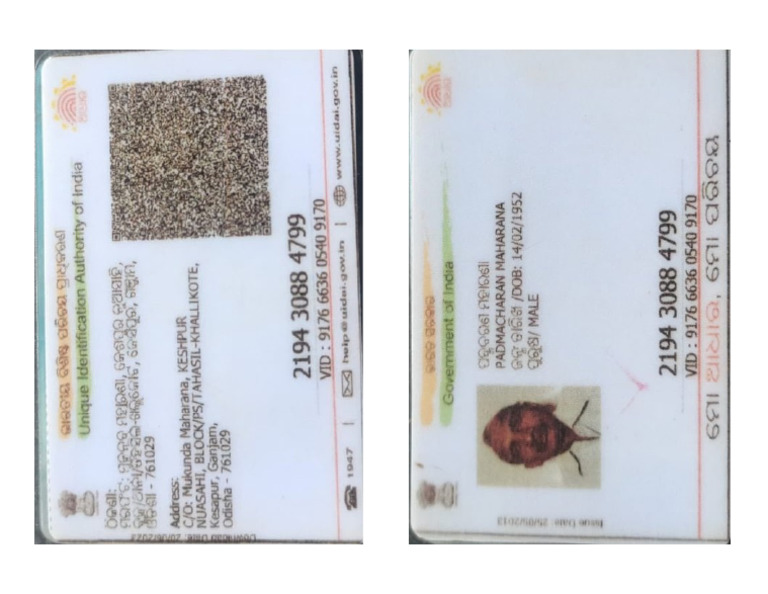 Aadhar Coapp | PDF
